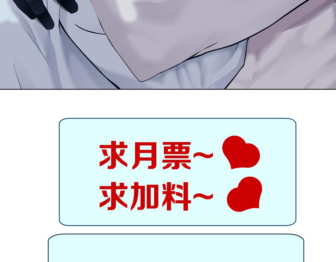 藤女韩漫全集-93【狂暴篇】我也恨加特琳无删减无遮挡章节图片 