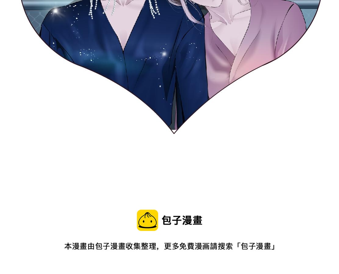 藤女韩漫全集-93【狂暴篇】我也恨加特琳无删减无遮挡章节图片 