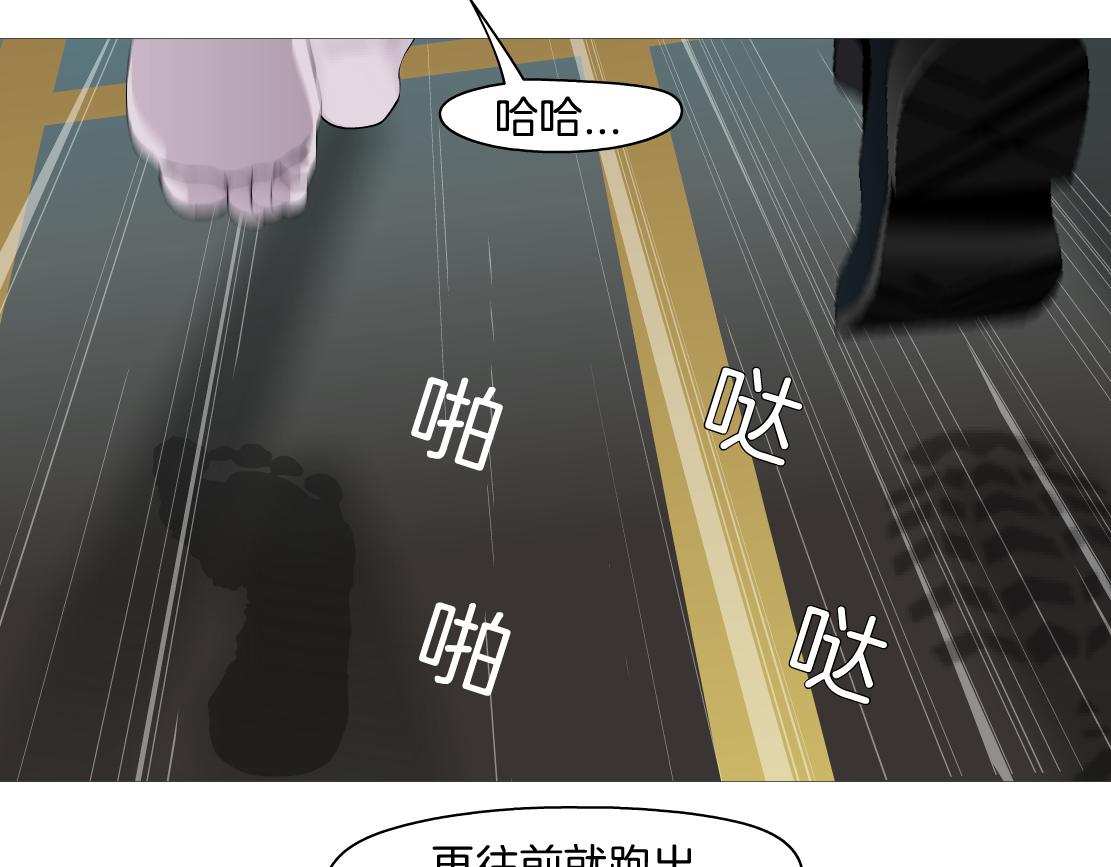 藤女韩漫全集-94【狂暴篇】向黑则武坦白无删减无遮挡章节图片 