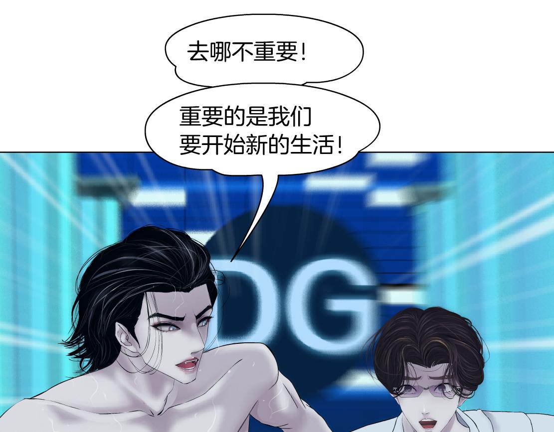 藤女韩漫全集-94【狂暴篇】向黑则武坦白无删减无遮挡章节图片 