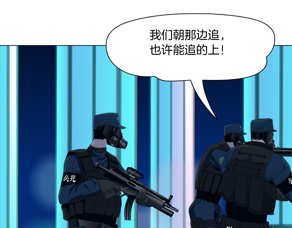 藤女韩漫全集-94【狂暴篇】向黑则武坦白无删减无遮挡章节图片 