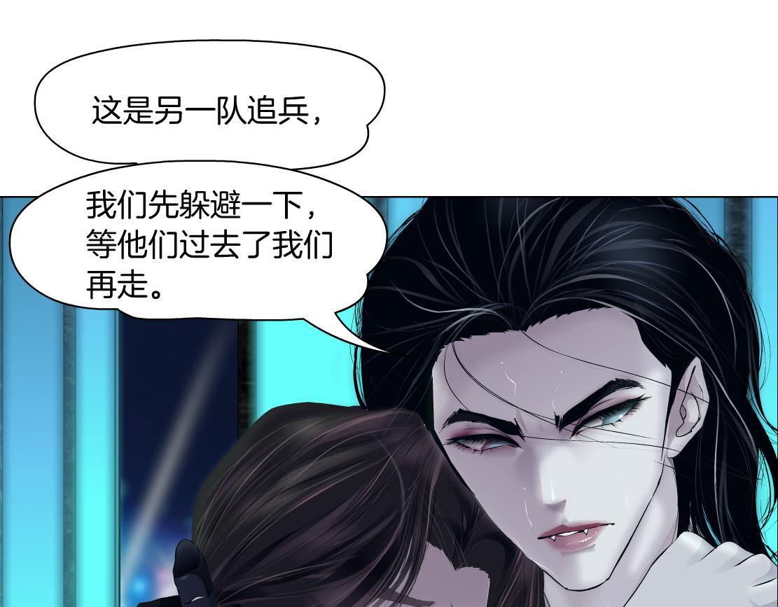 藤女韩漫全集-94【狂暴篇】向黑则武坦白无删减无遮挡章节图片 