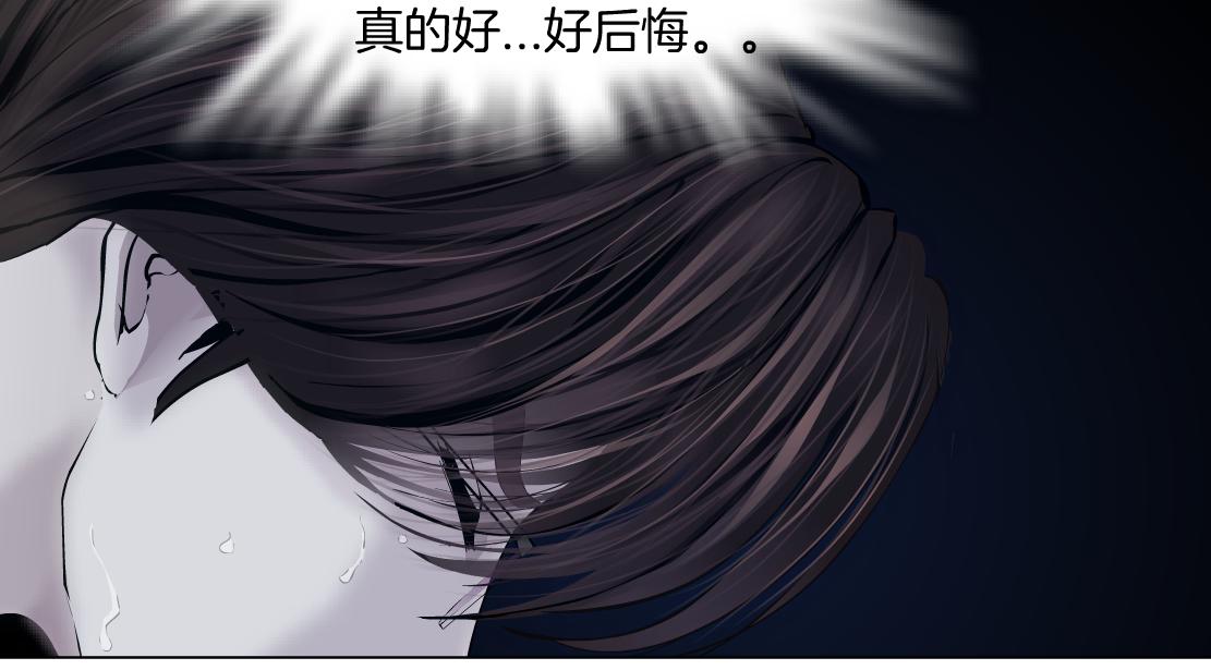 藤女韩漫全集-94【狂暴篇】向黑则武坦白无删减无遮挡章节图片 