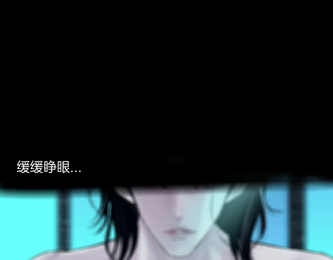 藤女韩漫全集-94【狂暴篇】向黑则武坦白无删减无遮挡章节图片 