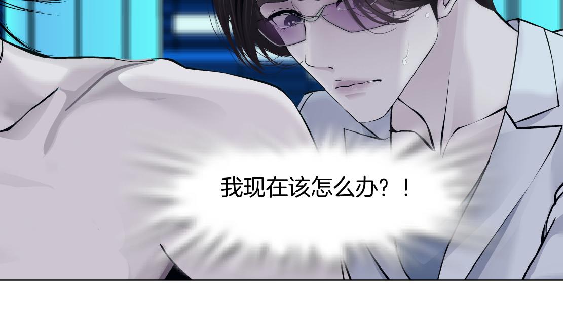藤女韩漫全集-94【狂暴篇】向黑则武坦白无删减无遮挡章节图片 
