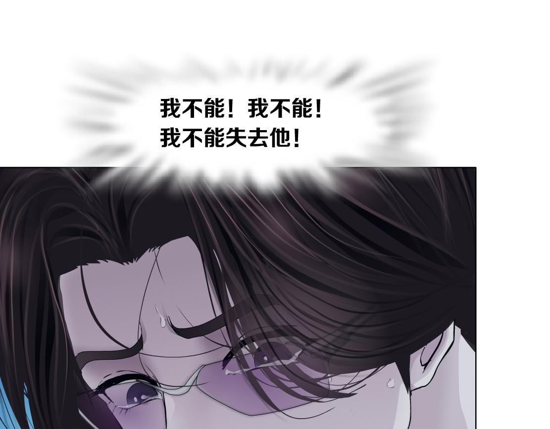 藤女韩漫全集-94【狂暴篇】向黑则武坦白无删减无遮挡章节图片 