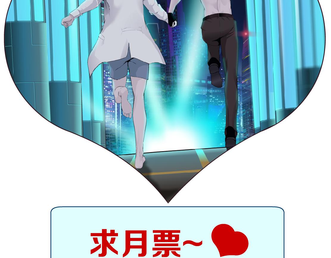 藤女韩漫全集-94【狂暴篇】向黑则武坦白无删减无遮挡章节图片 