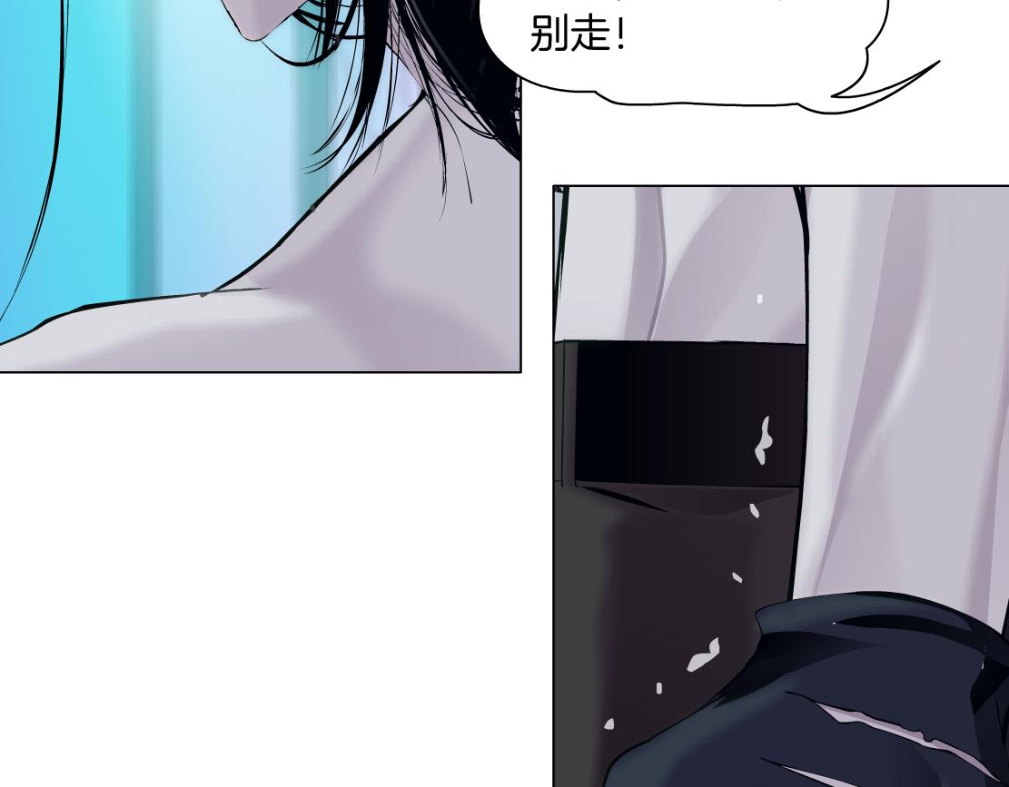 藤女韩漫全集-95【狂暴篇 】我只在乎你！无删减无遮挡章节图片 