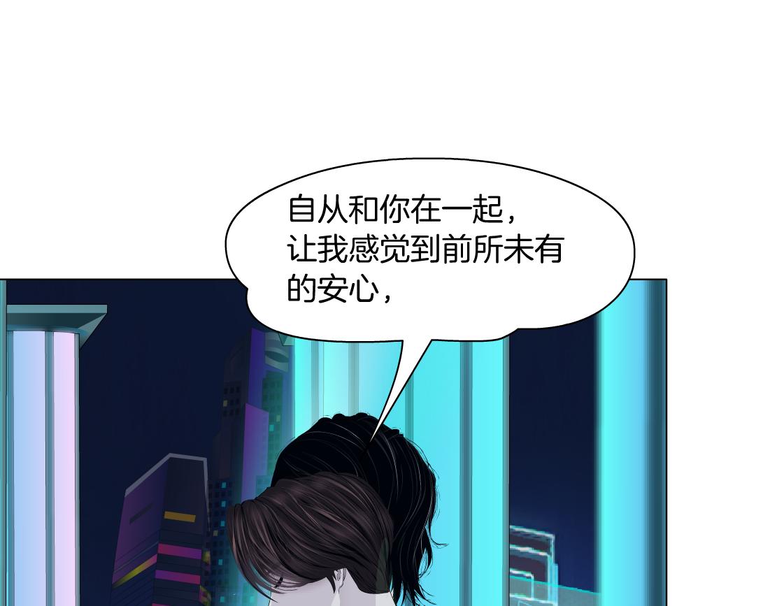 藤女韩漫全集-95【狂暴篇 】我只在乎你！无删减无遮挡章节图片 