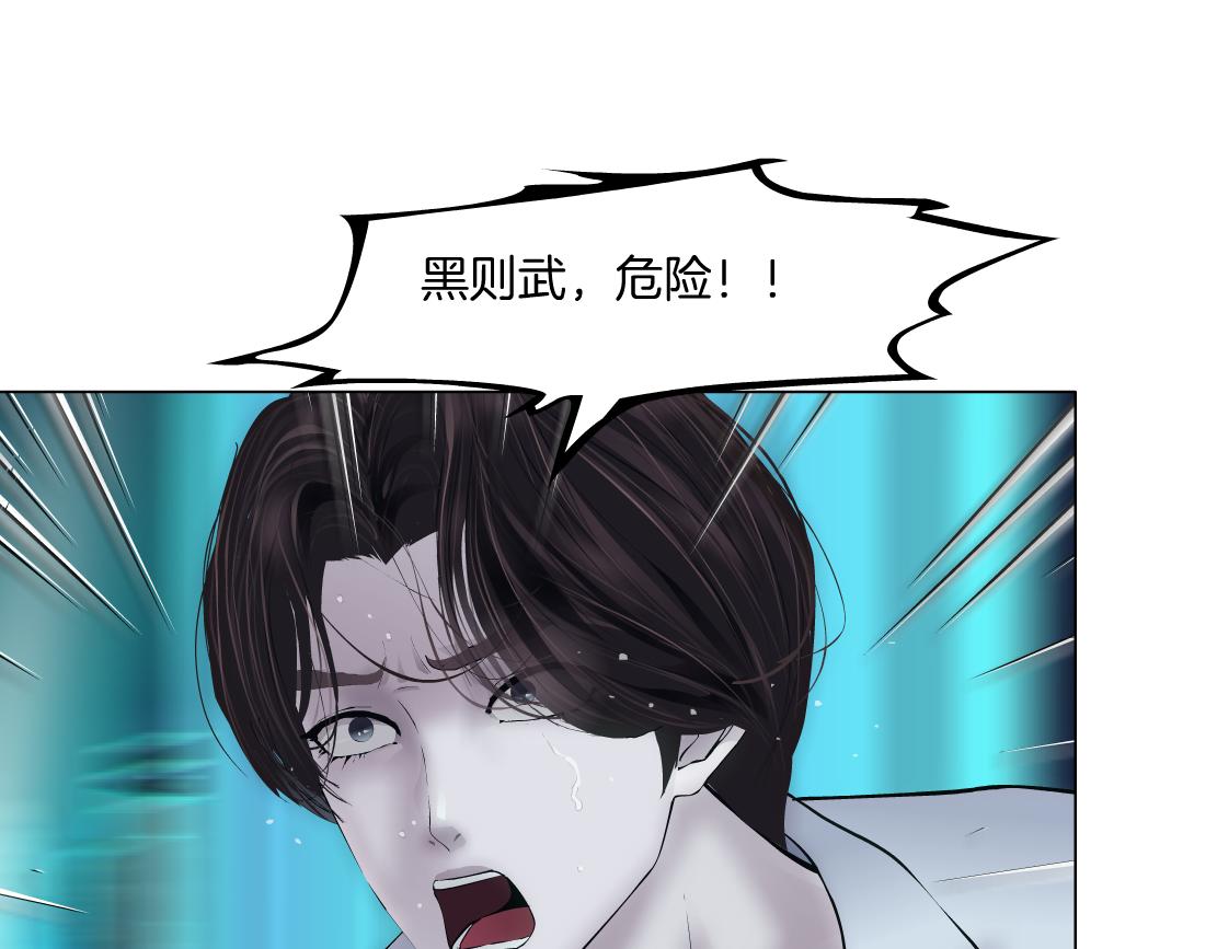 藤女韩漫全集-95【狂暴篇 】我只在乎你！无删减无遮挡章节图片 