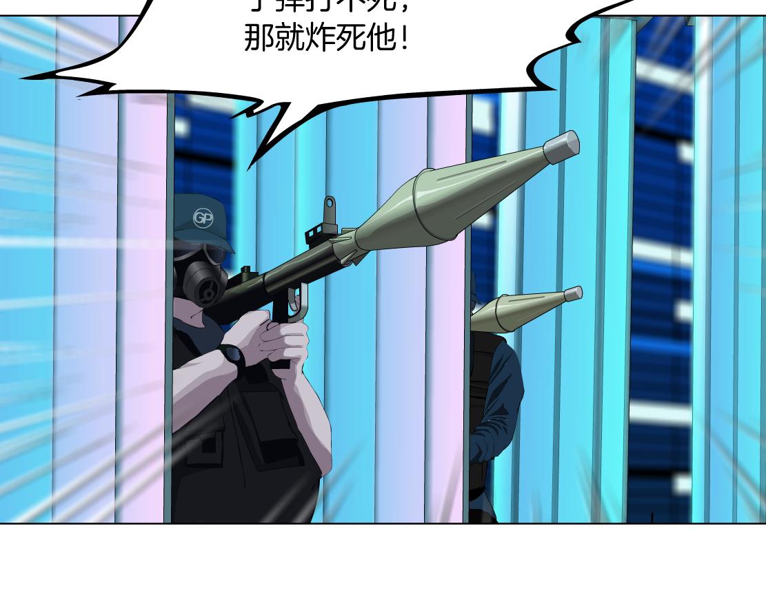 藤女韩漫全集-95【狂暴篇 】我只在乎你！无删减无遮挡章节图片 