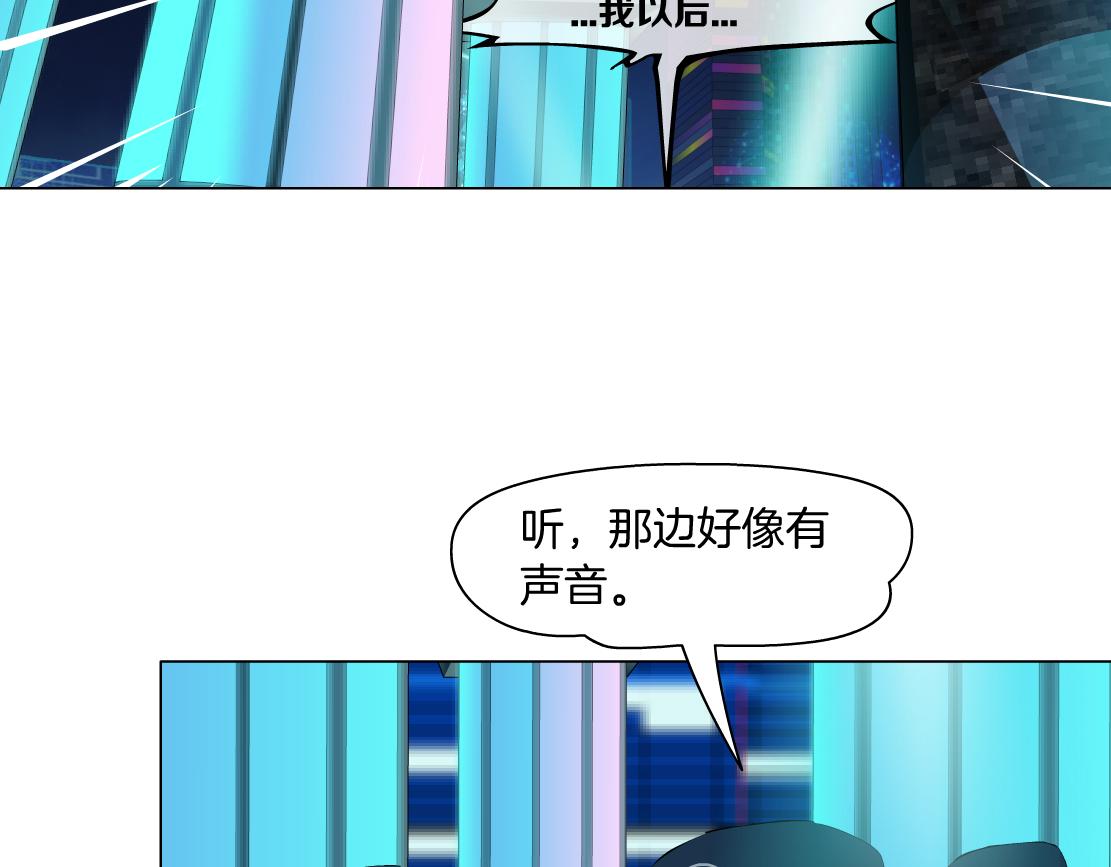 藤女韩漫全集-95【狂暴篇 】我只在乎你！无删减无遮挡章节图片 