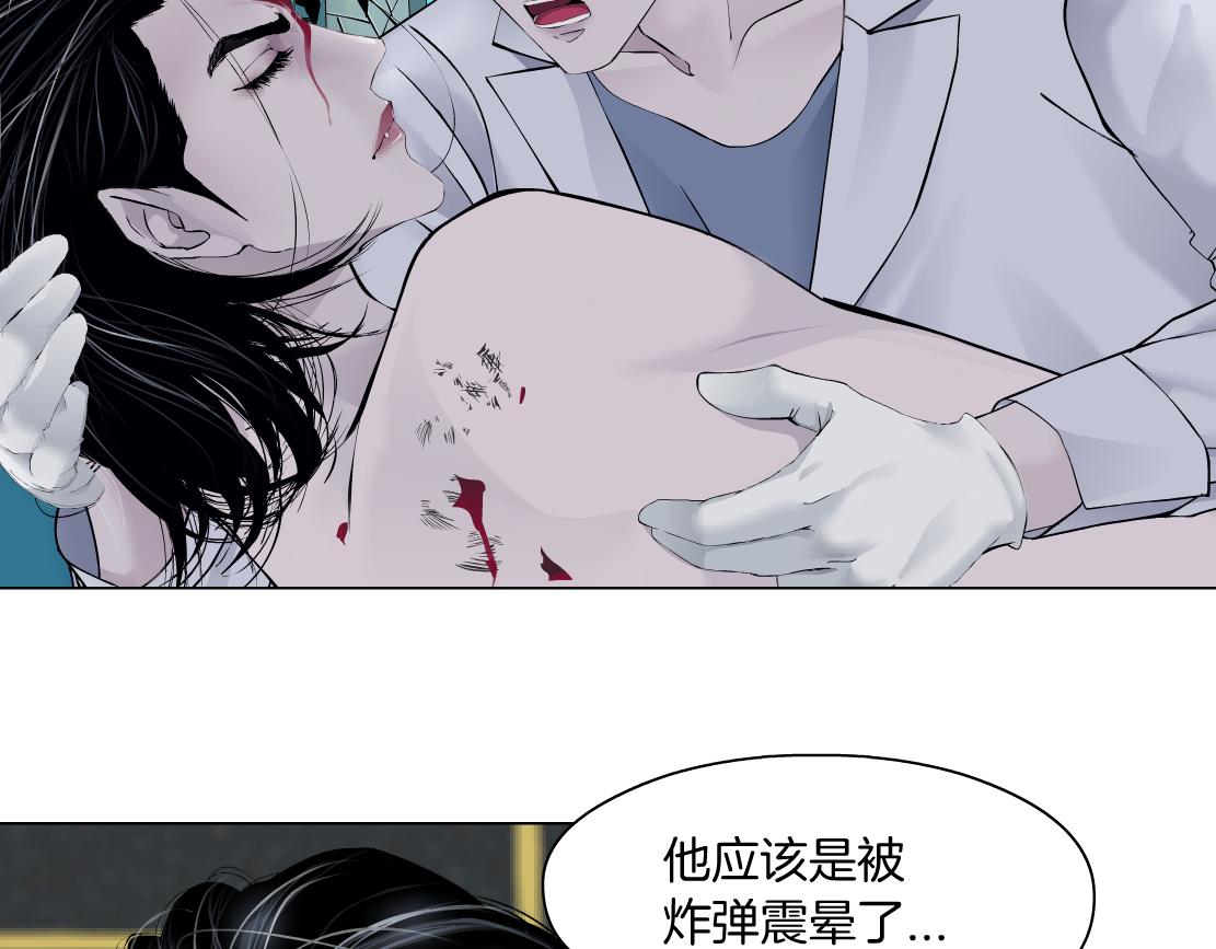 藤女韩漫全集-95【狂暴篇 】我只在乎你！无删减无遮挡章节图片 