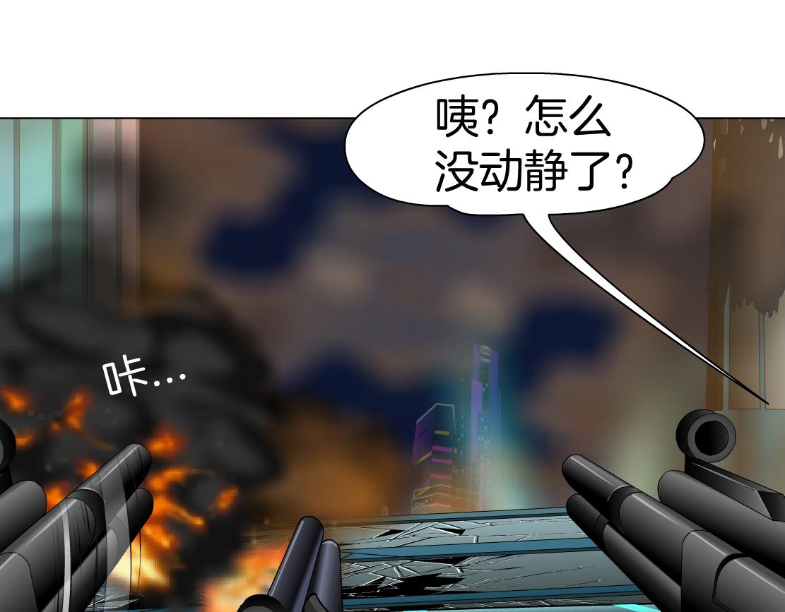 藤女韩漫全集-95【狂暴篇 】我只在乎你！无删减无遮挡章节图片 