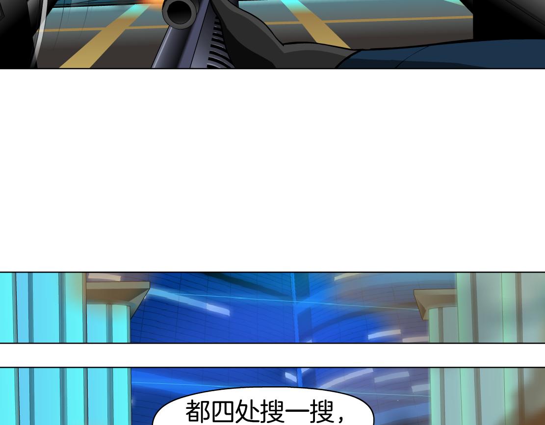 藤女韩漫全集-95【狂暴篇 】我只在乎你！无删减无遮挡章节图片 