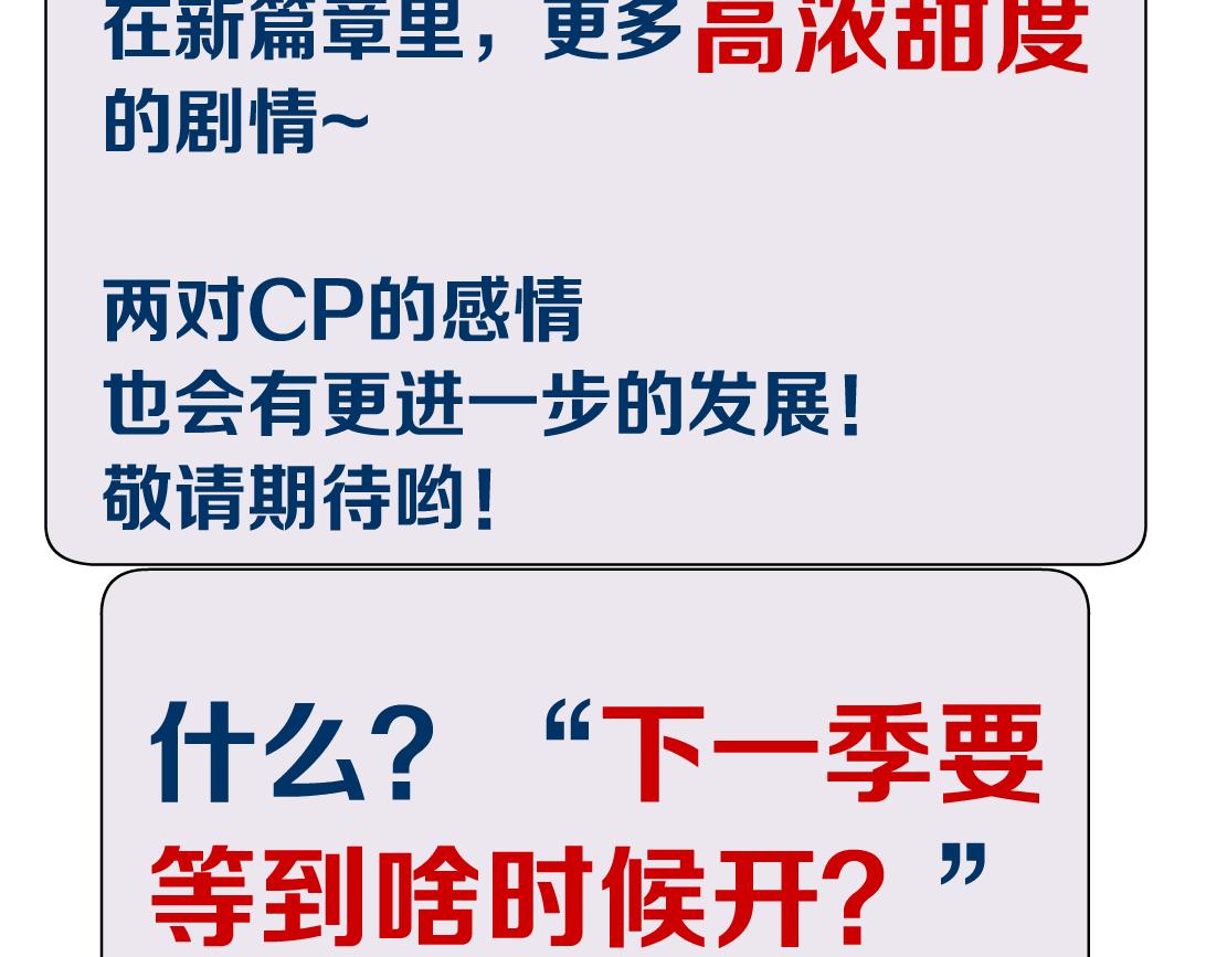 藤女韩漫全集-95【狂暴篇 】我只在乎你！无删减无遮挡章节图片 