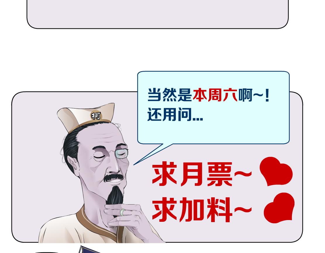 藤女韩漫全集-95【狂暴篇 】我只在乎你！无删减无遮挡章节图片 