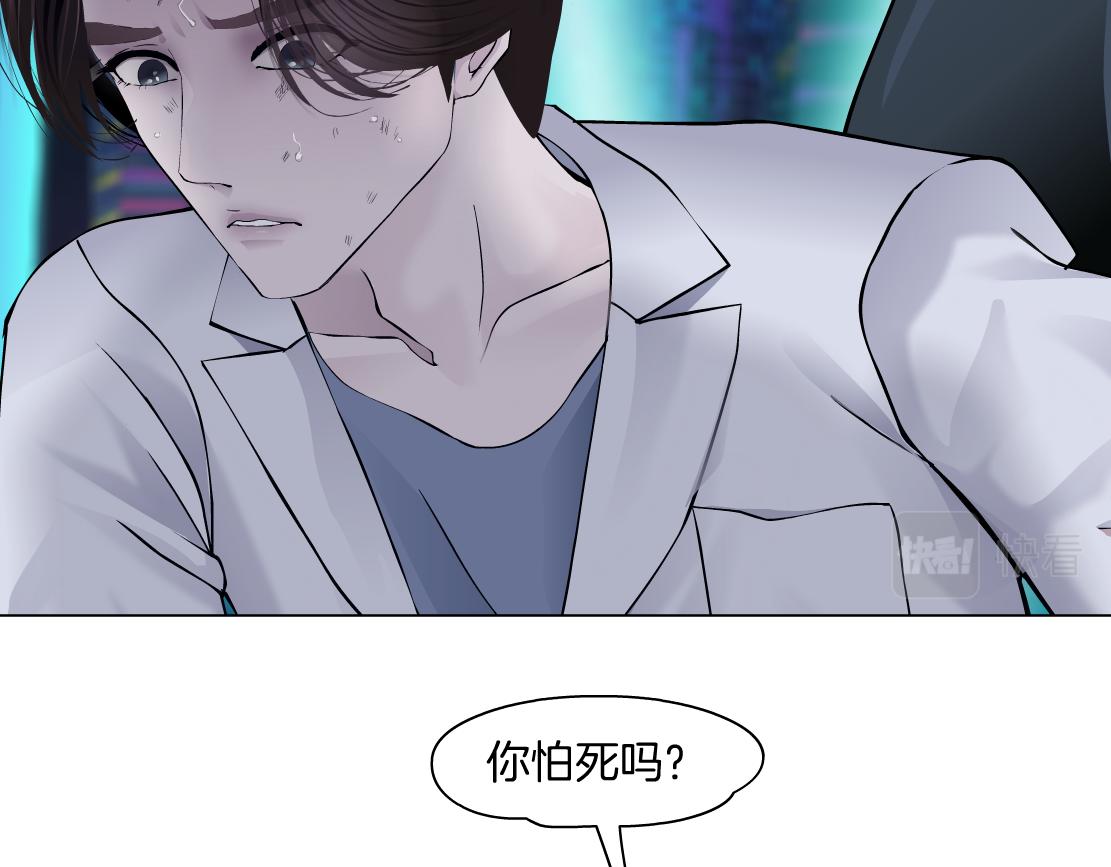 藤女韩漫全集-96【激情篇】有你才完整！无删减无遮挡章节图片 