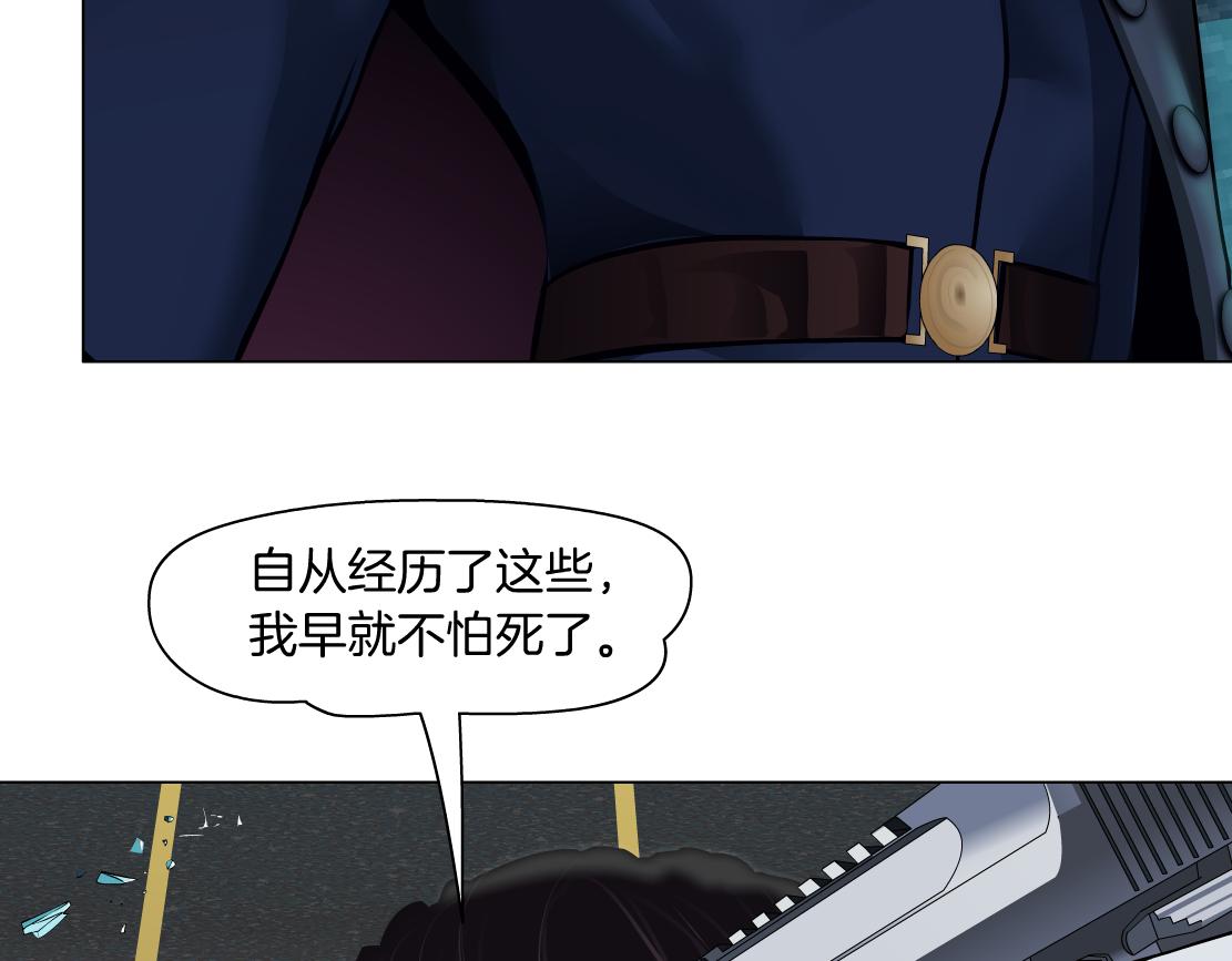 藤女韩漫全集-96【激情篇】有你才完整！无删减无遮挡章节图片 