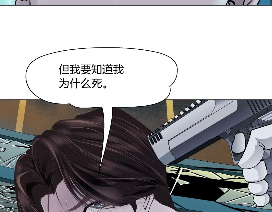藤女韩漫全集-96【激情篇】有你才完整！无删减无遮挡章节图片 