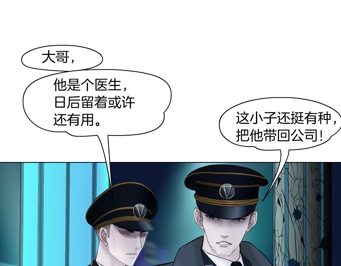 藤女韩漫全集-96【激情篇】有你才完整！无删减无遮挡章节图片 