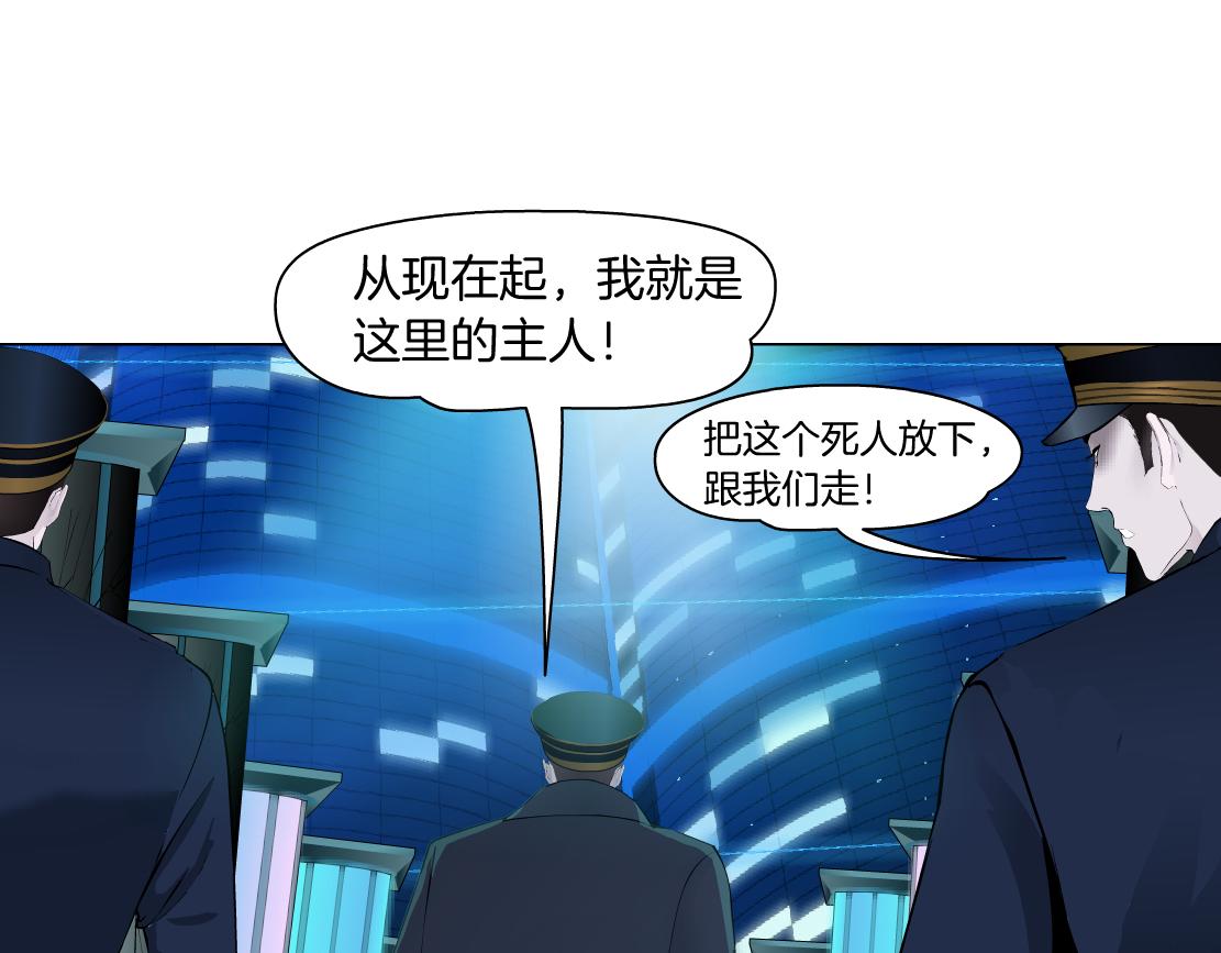 藤女韩漫全集-96【激情篇】有你才完整！无删减无遮挡章节图片 