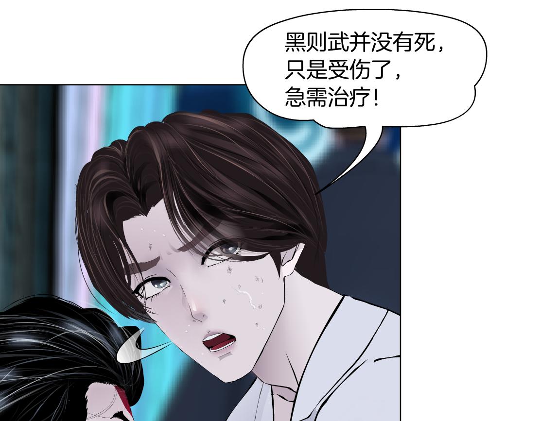 藤女韩漫全集-96【激情篇】有你才完整！无删减无遮挡章节图片 