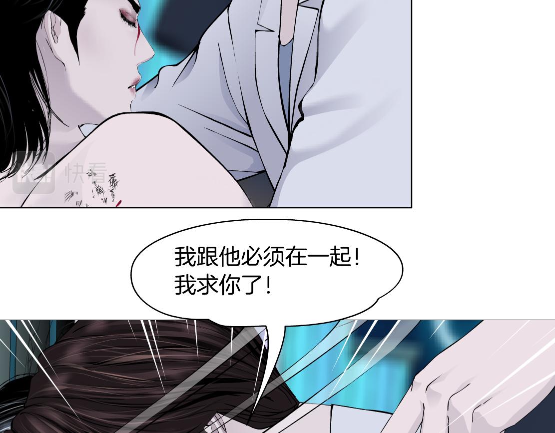 藤女韩漫全集-96【激情篇】有你才完整！无删减无遮挡章节图片 