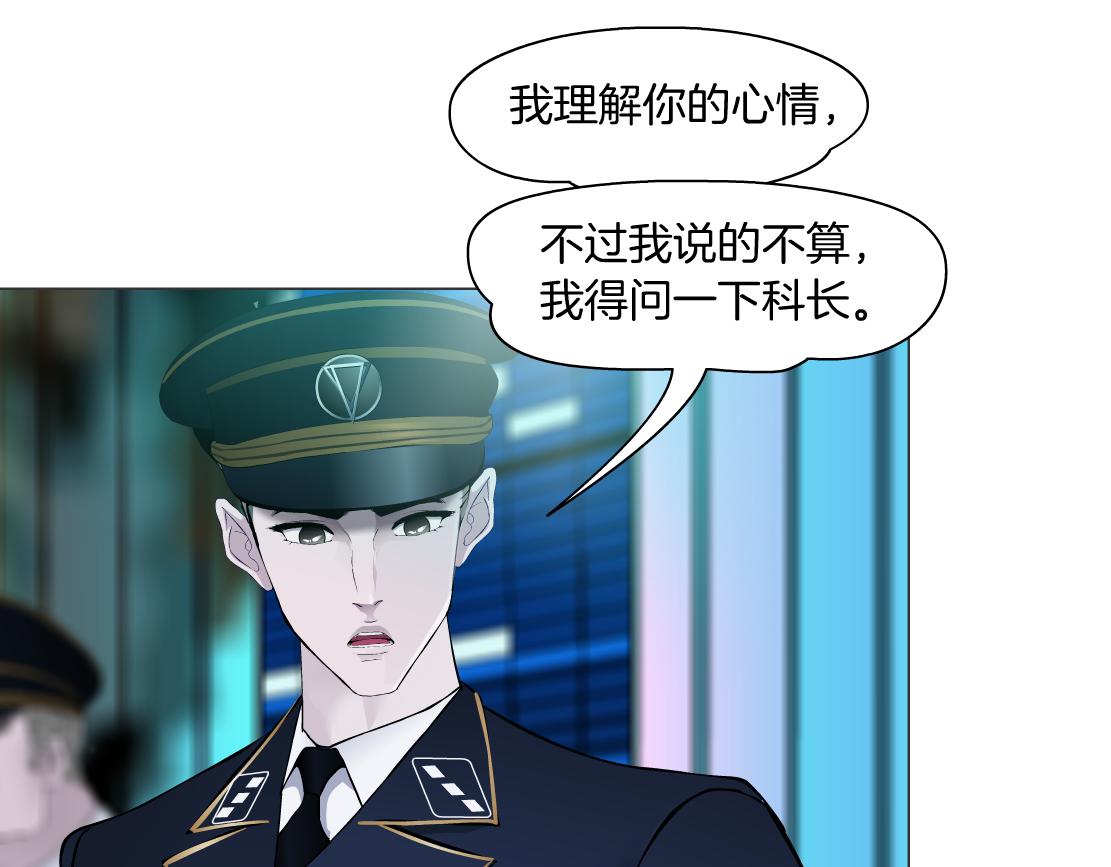 藤女韩漫全集-96【激情篇】有你才完整！无删减无遮挡章节图片 