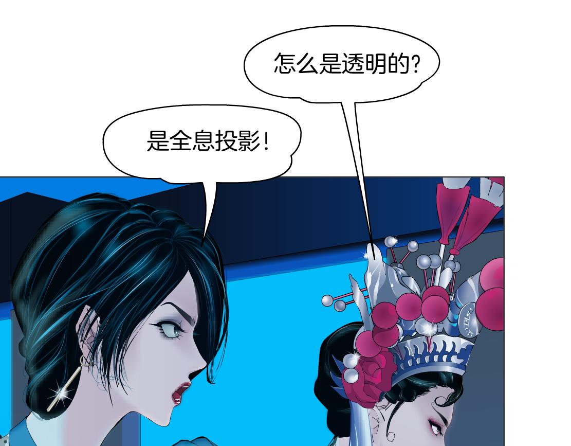 藤女韩漫全集-96【激情篇】有你才完整！无删减无遮挡章节图片 