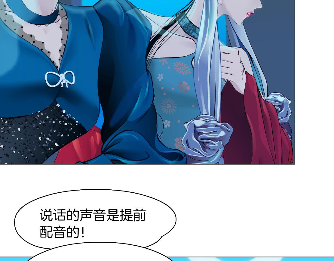 藤女韩漫全集-96【激情篇】有你才完整！无删减无遮挡章节图片 