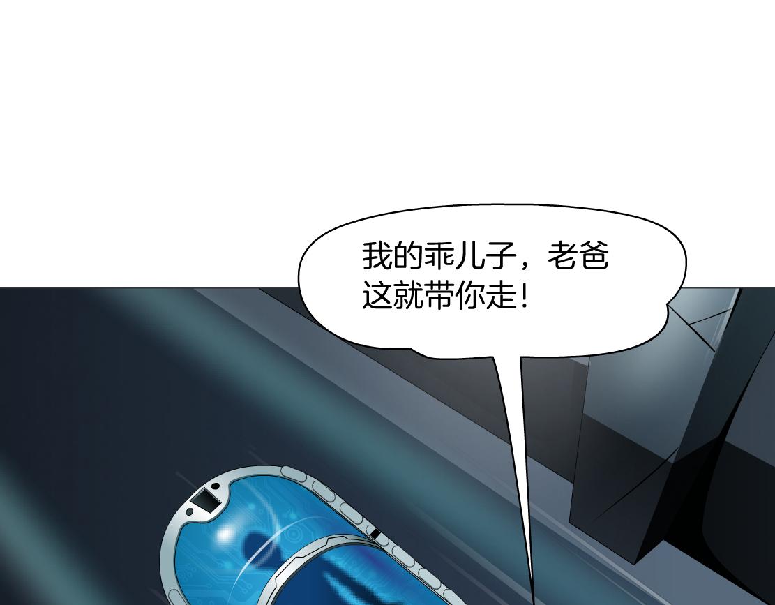 藤女韩漫全集-96【激情篇】有你才完整！无删减无遮挡章节图片 
