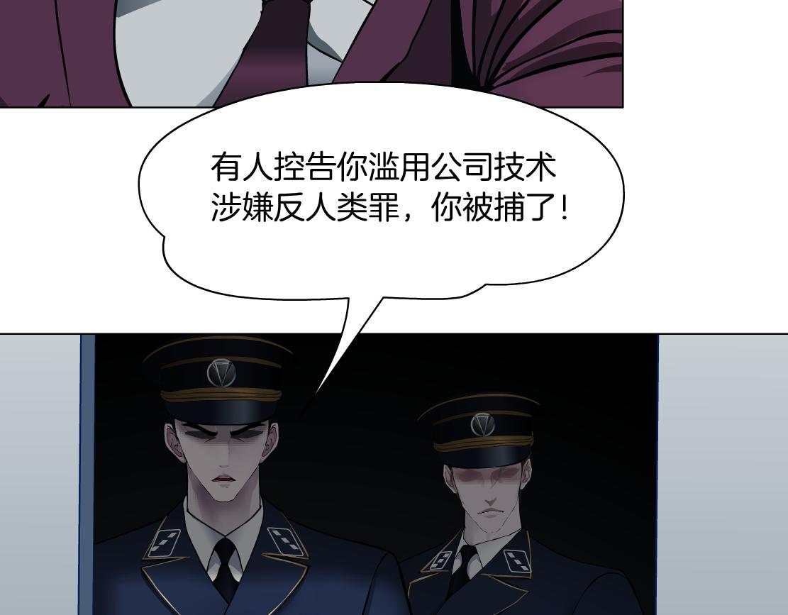 藤女韩漫全集-96【激情篇】有你才完整！无删减无遮挡章节图片 