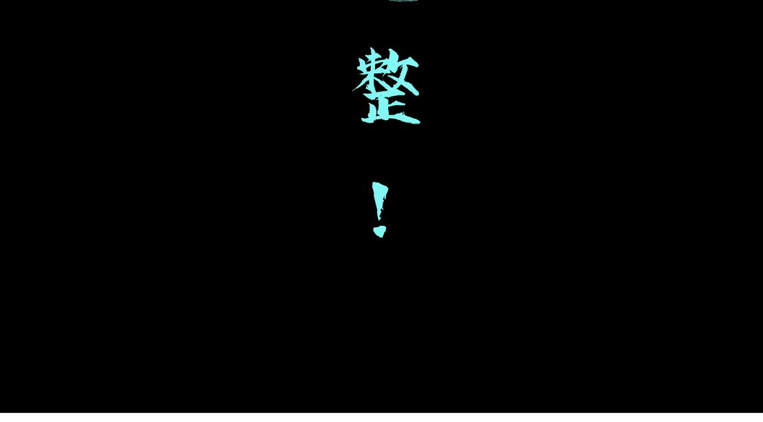 藤女韩漫全集-96【激情篇】有你才完整！无删减无遮挡章节图片 