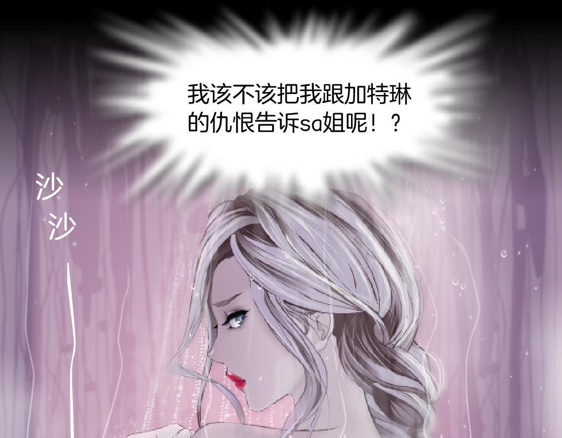 藤女韩漫全集-96【激情篇】有你才完整！无删减无遮挡章节图片 