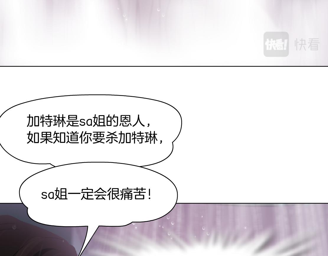 藤女韩漫全集-96【激情篇】有你才完整！无删减无遮挡章节图片 