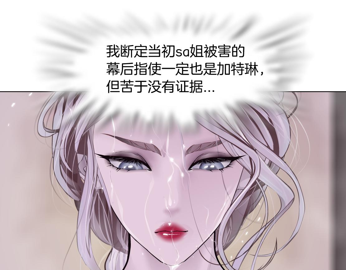 藤女韩漫全集-96【激情篇】有你才完整！无删减无遮挡章节图片 