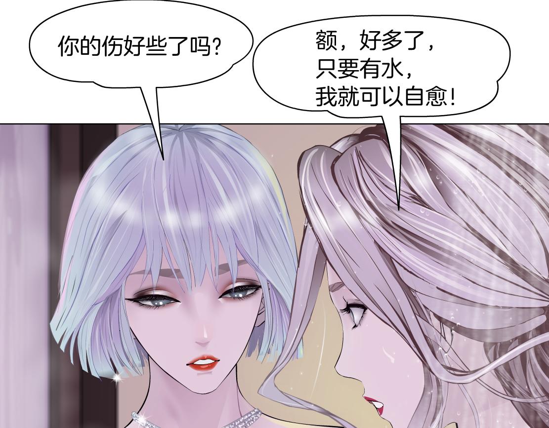 藤女韩漫全集-96【激情篇】有你才完整！无删减无遮挡章节图片 