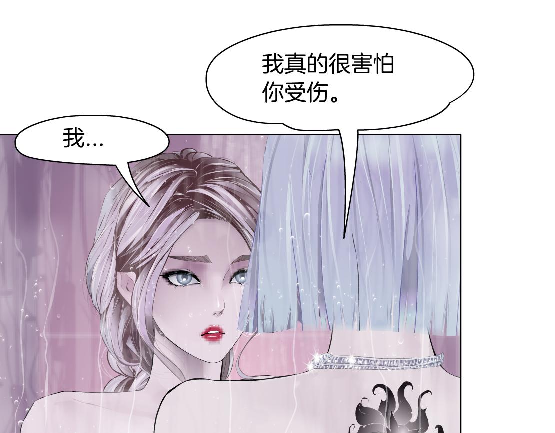 藤女韩漫全集-96【激情篇】有你才完整！无删减无遮挡章节图片 