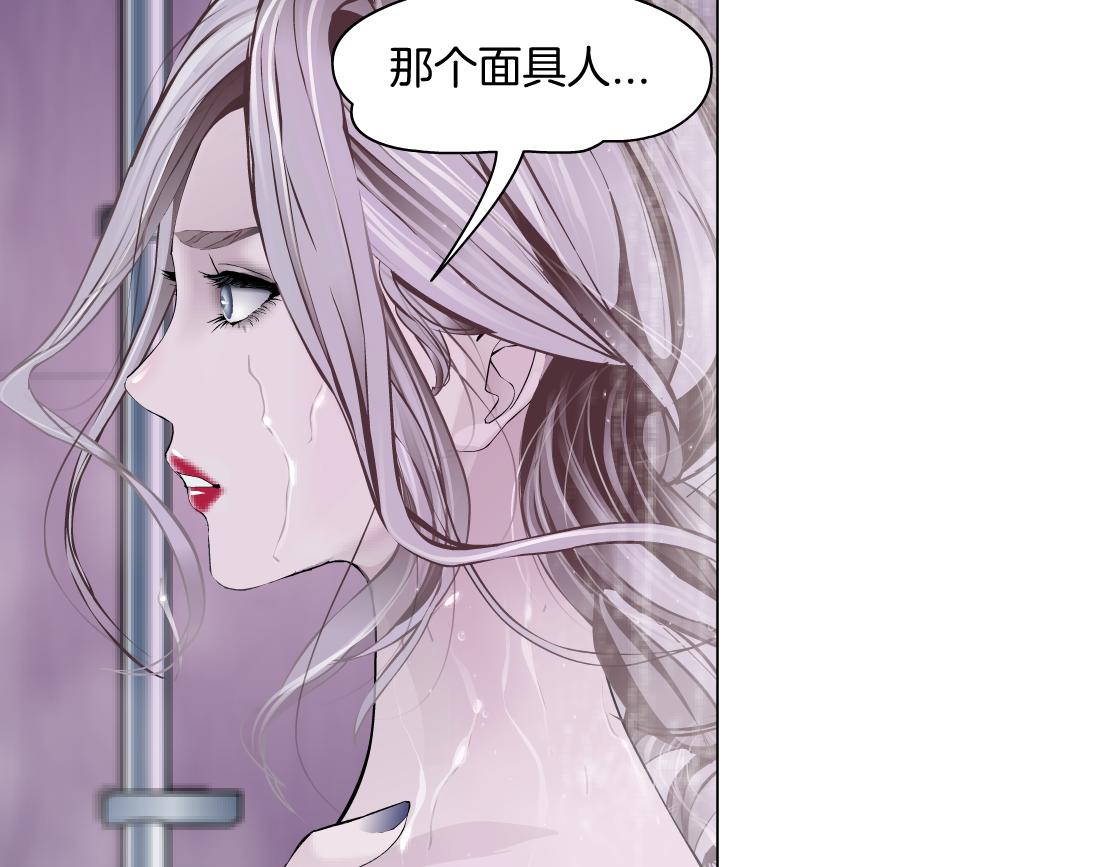 藤女韩漫全集-96【激情篇】有你才完整！无删减无遮挡章节图片 