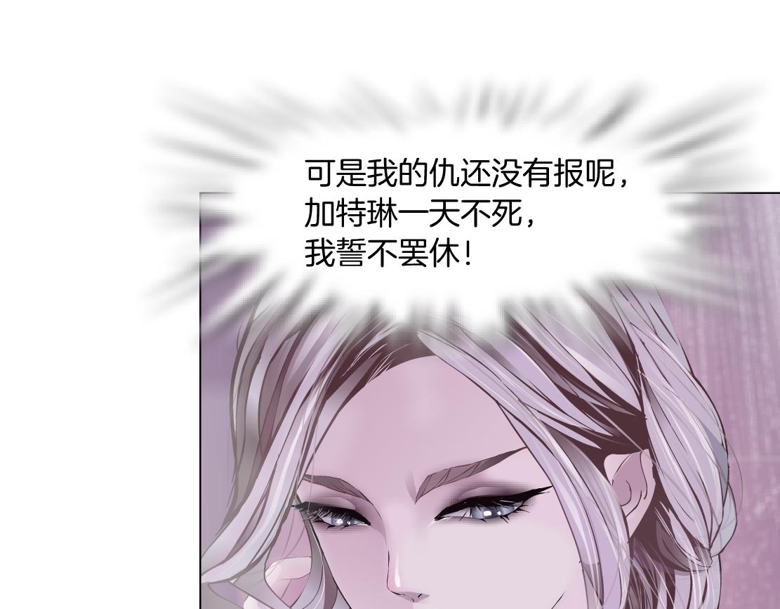 藤女韩漫全集-96【激情篇】有你才完整！无删减无遮挡章节图片 