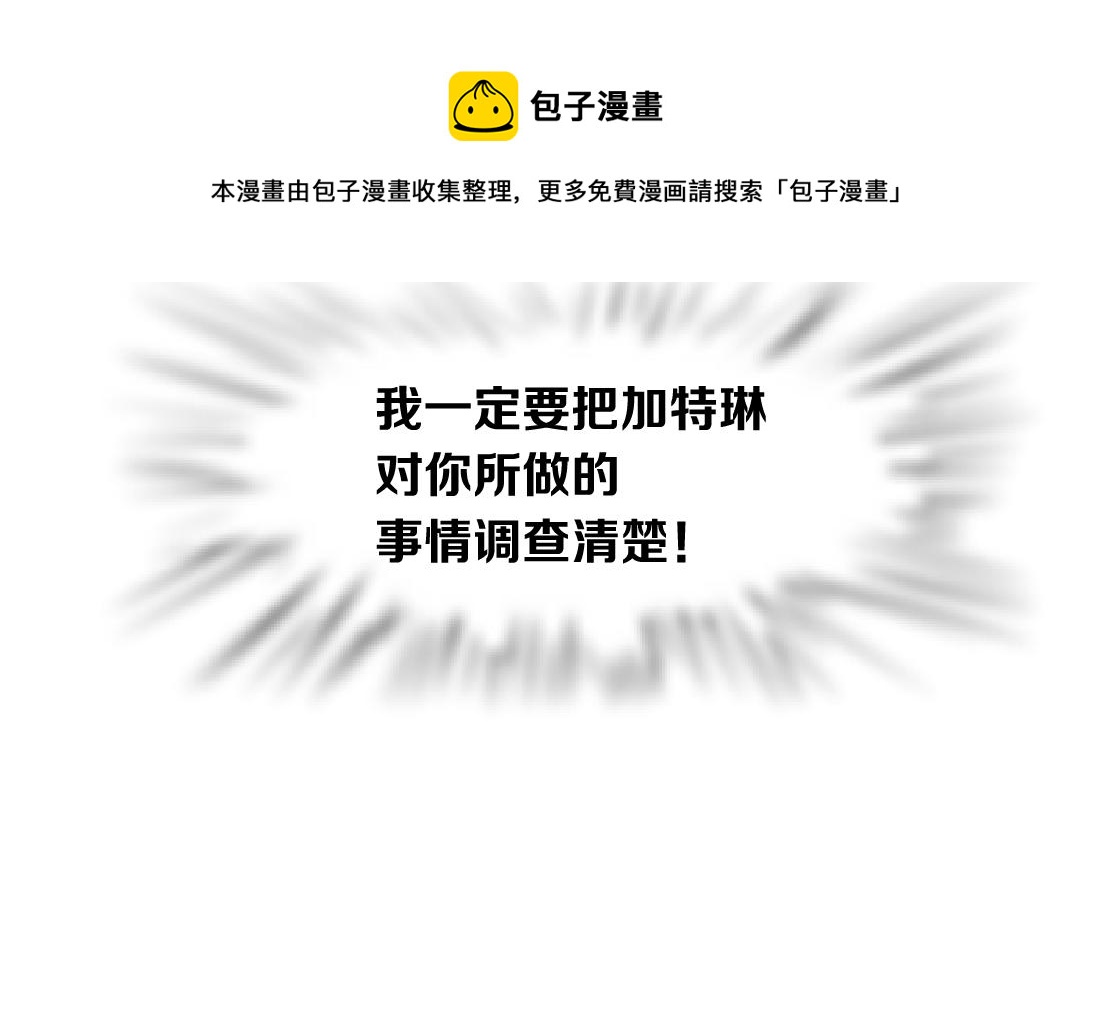 藤女韩漫全集-96【激情篇】有你才完整！无删减无遮挡章节图片 