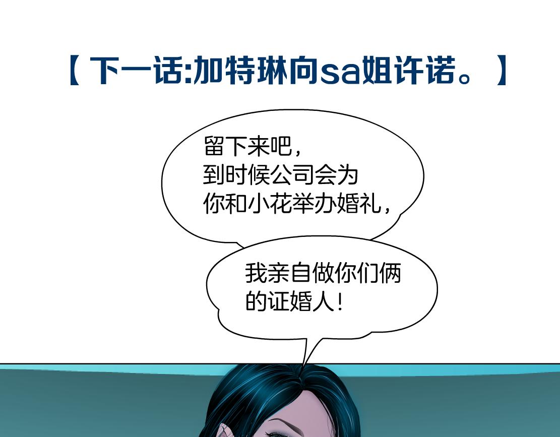 藤女韩漫全集-96【激情篇】有你才完整！无删减无遮挡章节图片 