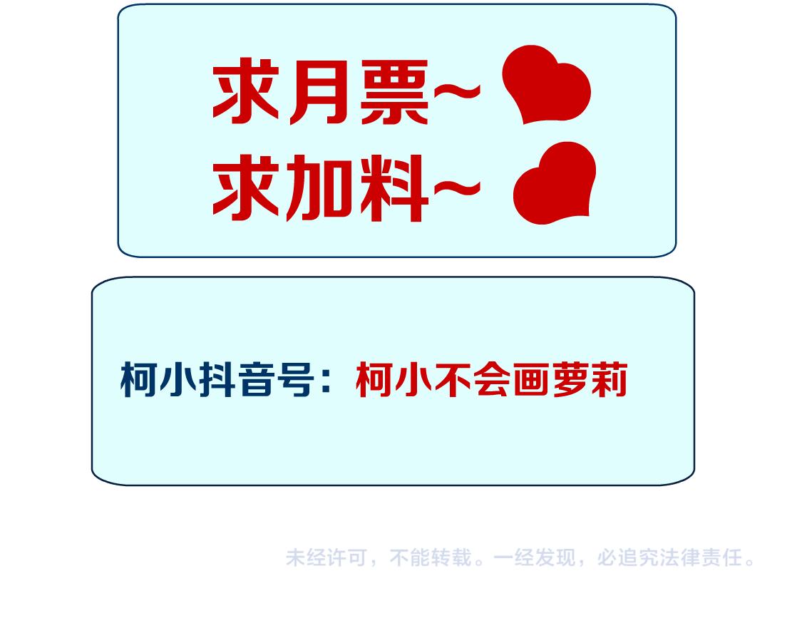 藤女韩漫全集-96【激情篇】有你才完整！无删减无遮挡章节图片 