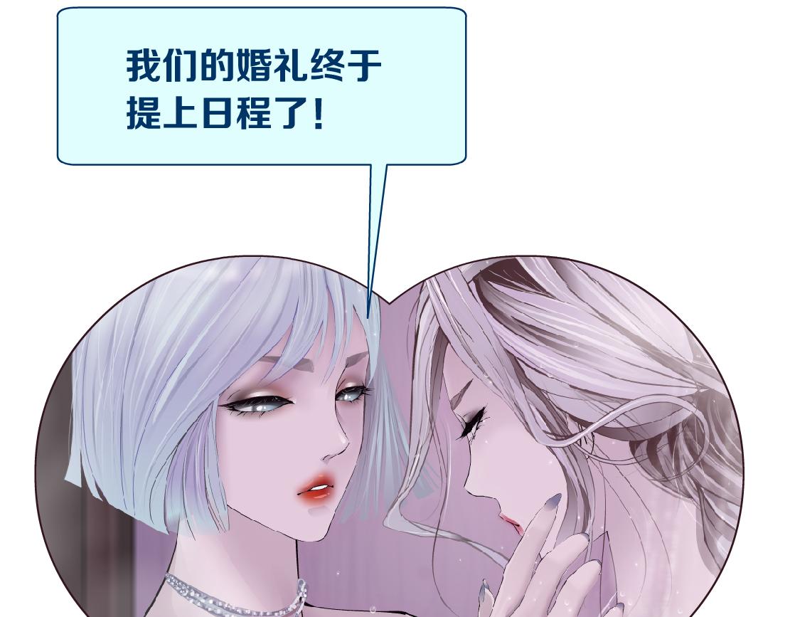 藤女韩漫全集-96【激情篇】有你才完整！无删减无遮挡章节图片 