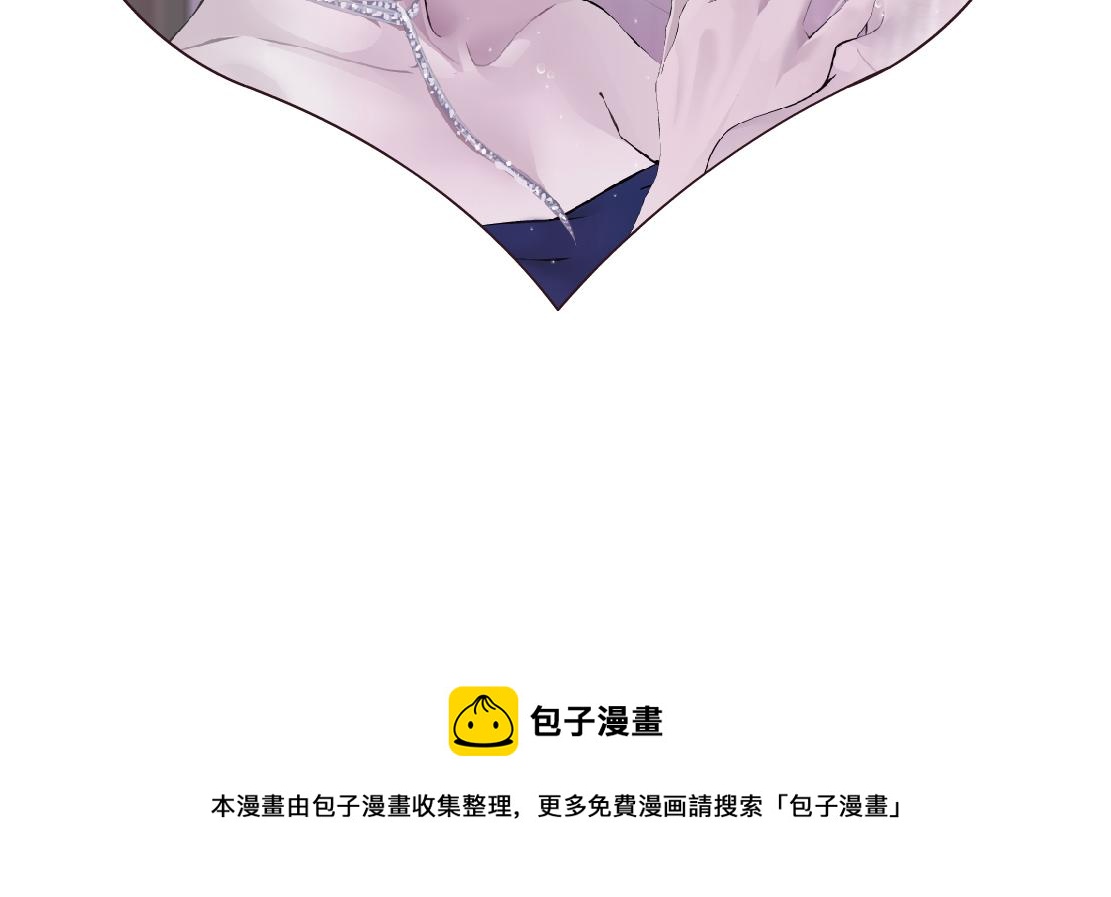 藤女韩漫全集-96【激情篇】有你才完整！无删减无遮挡章节图片 