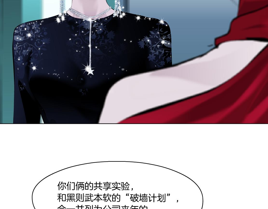 藤女韩漫全集-97【激情篇】最强百合CP！无删减无遮挡章节图片 