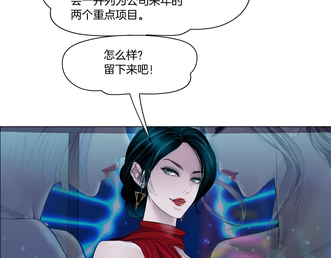 藤女韩漫全集-97【激情篇】最强百合CP！无删减无遮挡章节图片 