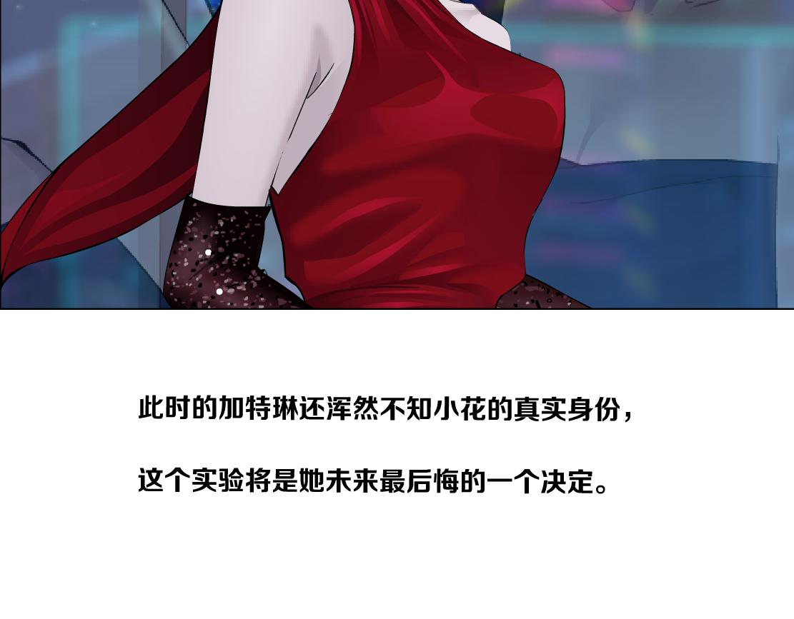 藤女韩漫全集-97【激情篇】最强百合CP！无删减无遮挡章节图片 