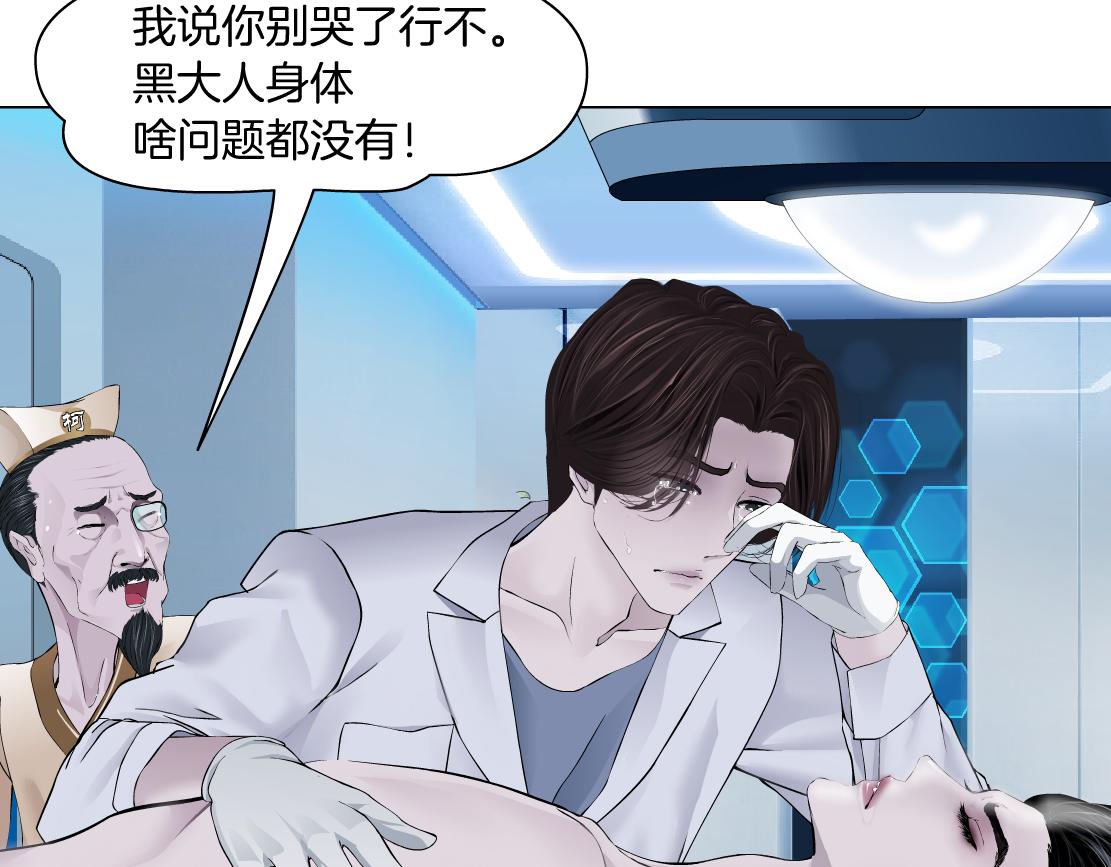 藤女韩漫全集-97【激情篇】最强百合CP！无删减无遮挡章节图片 